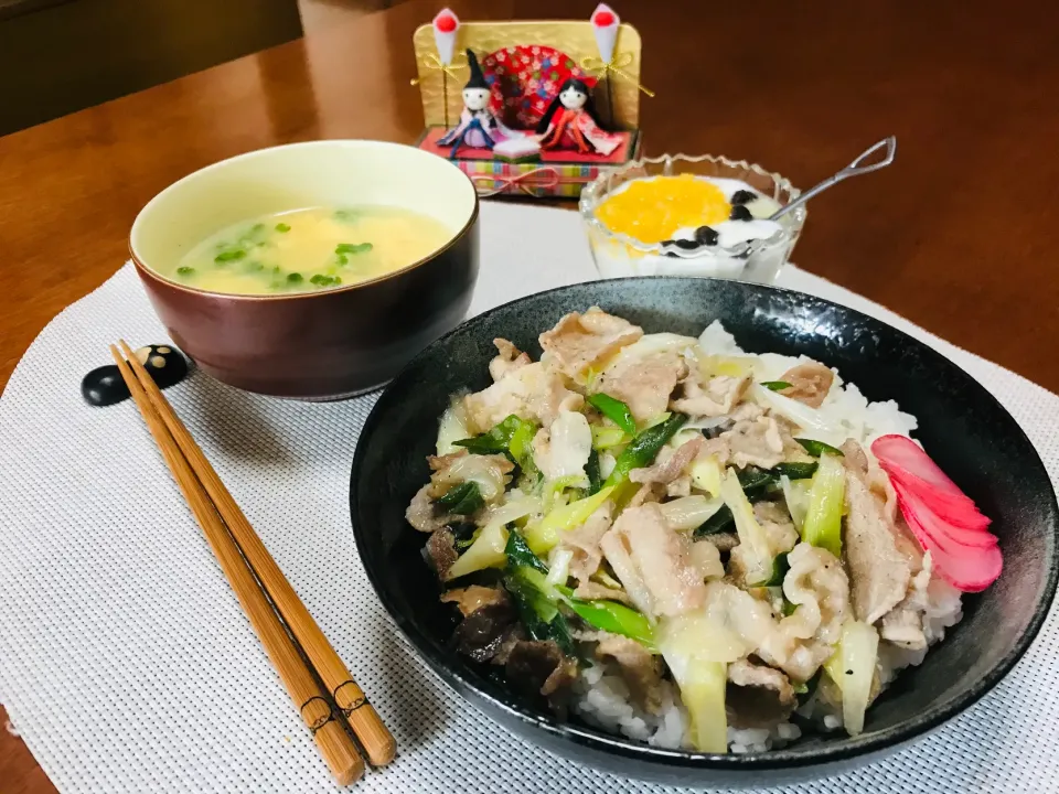 「ネギ塩豚丼」|バシュランさん