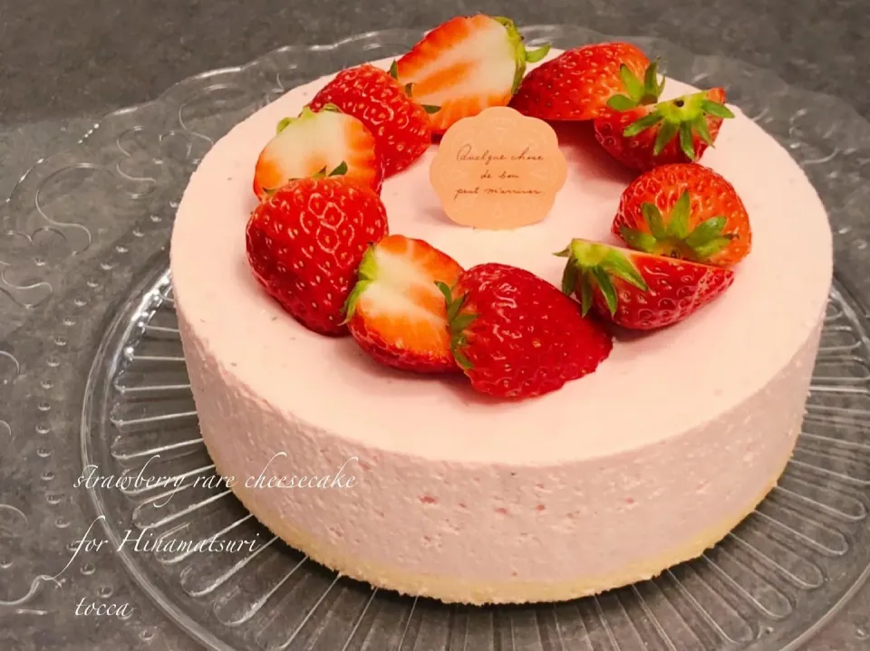 toccaさんの料理 ふんわり💕いちごのレアチーズケーキ( ᵕ́ૢ‧̮ᵕ̀ૢ)‧̊·*🍓🎂|toccaさん