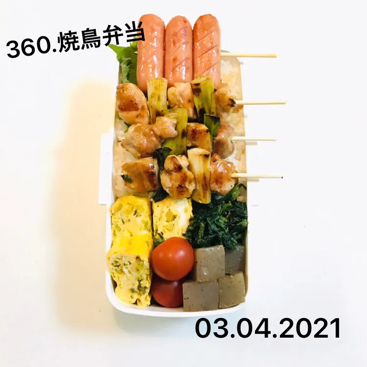 360.焼鳥弁当#中学男子弁当|saya0125さん