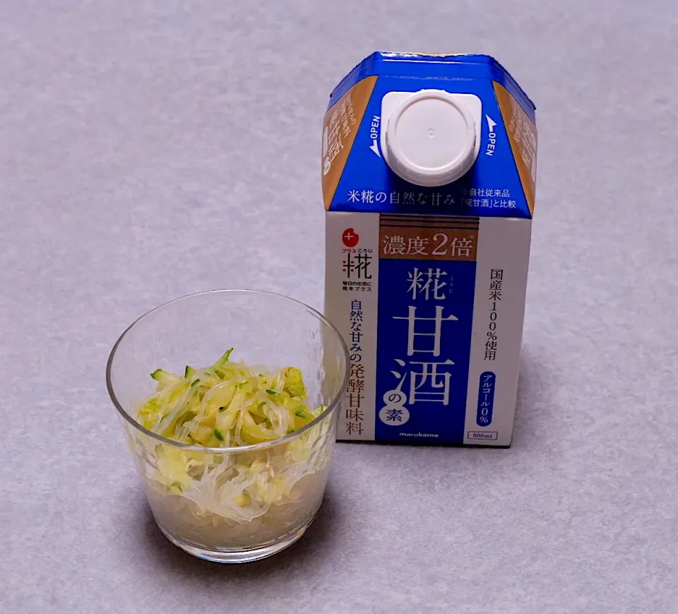 酢の物|Orie Uekiさん