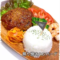 照り焼きハンバーグ