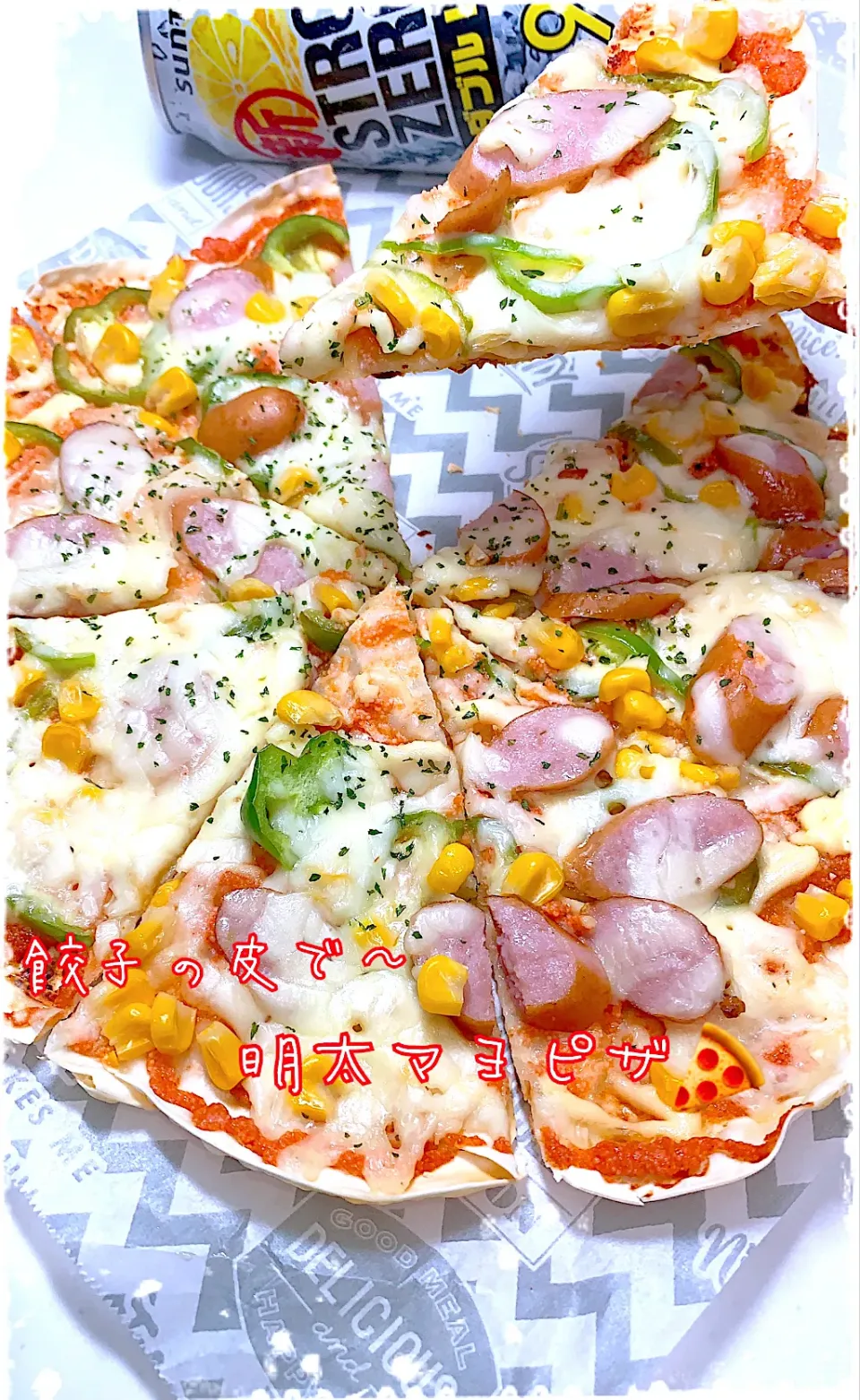 今日の🍺おつまみ〜餃子の皮で〜明太マヨピザ🍕|✰︎miyu✰︎さん