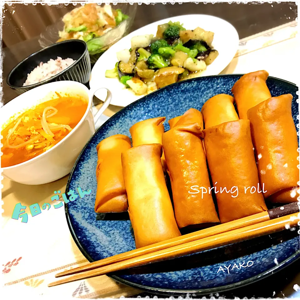 Snapdishの料理写真:えび春巻き|亜矢子さん