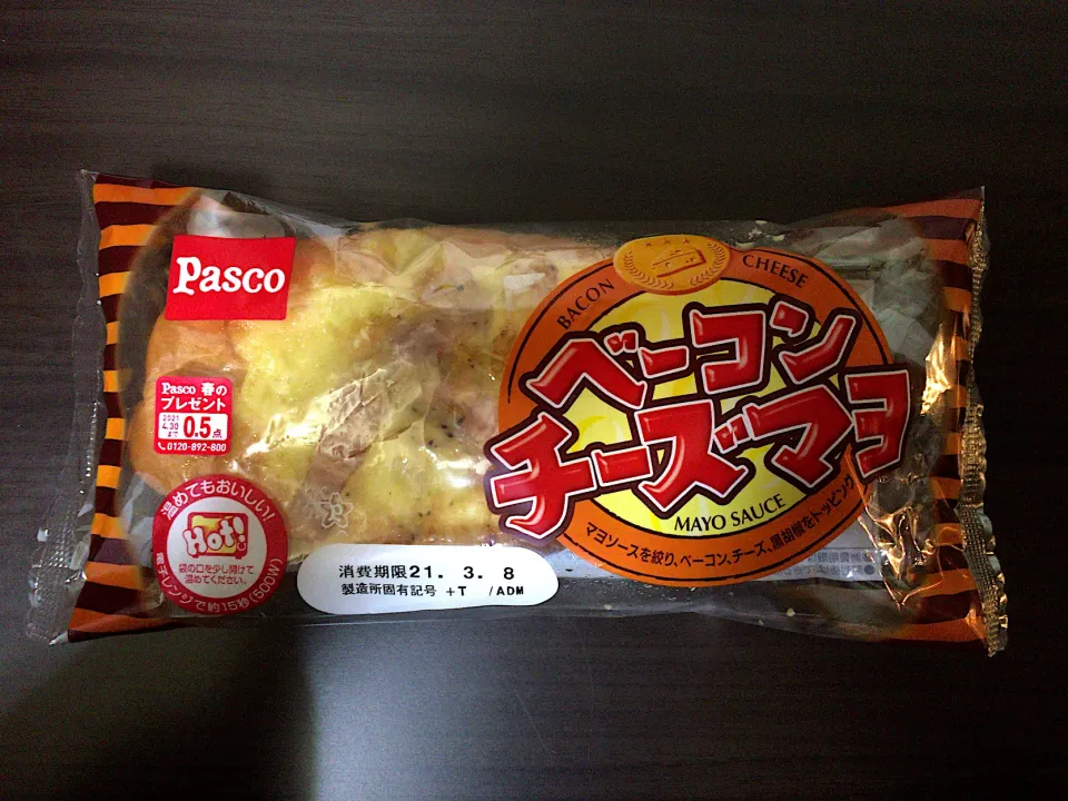 Pasco ベーコンチーズマヨ|ばーさんさん