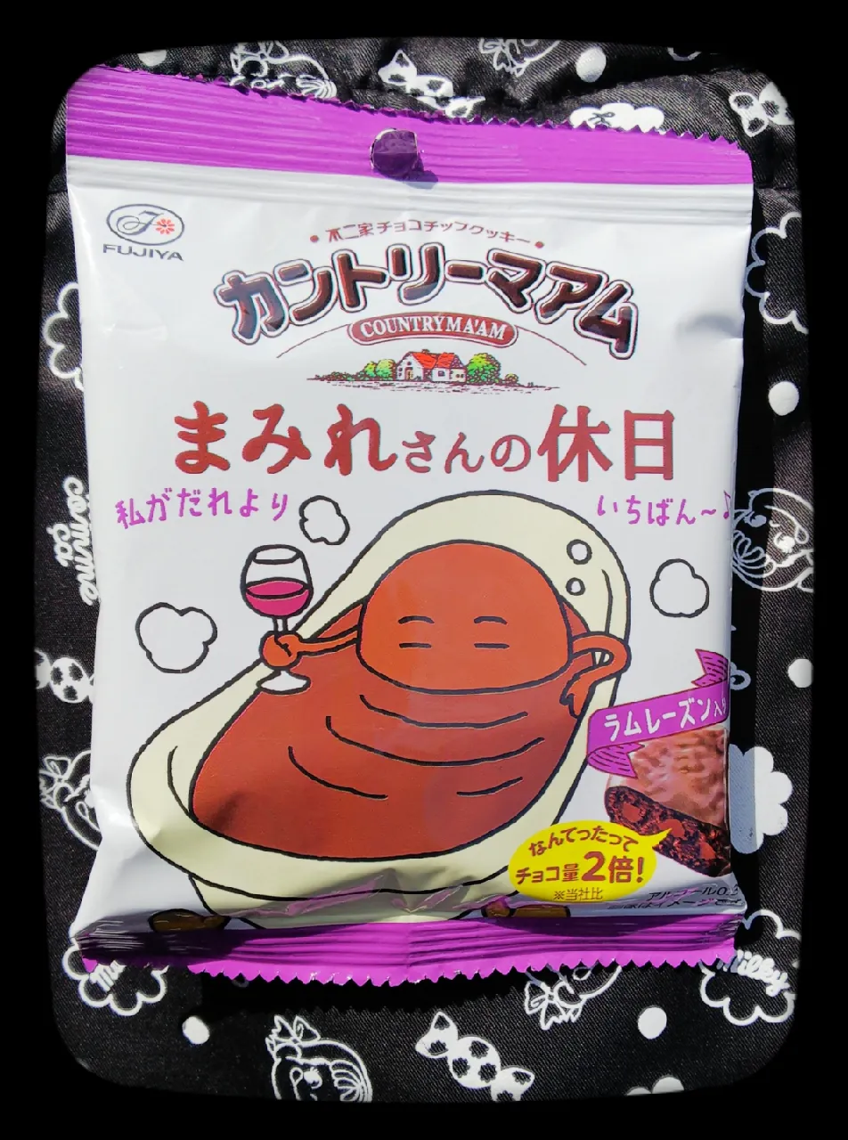 まみれさんの休日 🤭

チョコにまみれたラムレーズン入りチョコクッキー|ひとみんΨ(*´∀｀)Ψさん