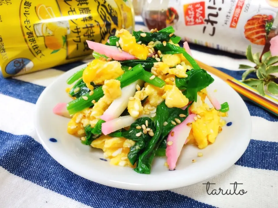 からあげビールさんの料理 簡単おつまみ♪ふんわり卵とほうれん草のこれうま!ペッパーナムル|taruto⭐️さん