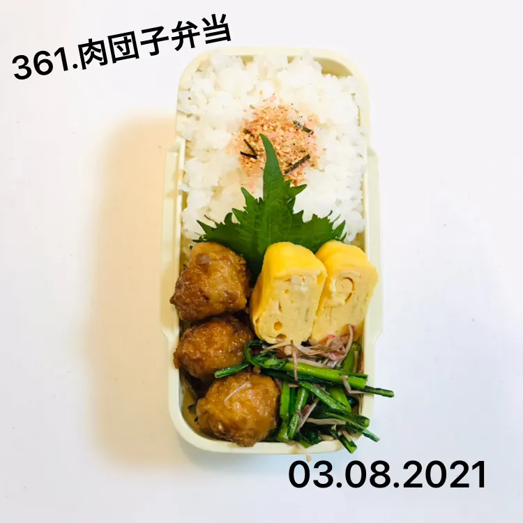 361.肉団子弁当#中学男子弁当|saya0125さん