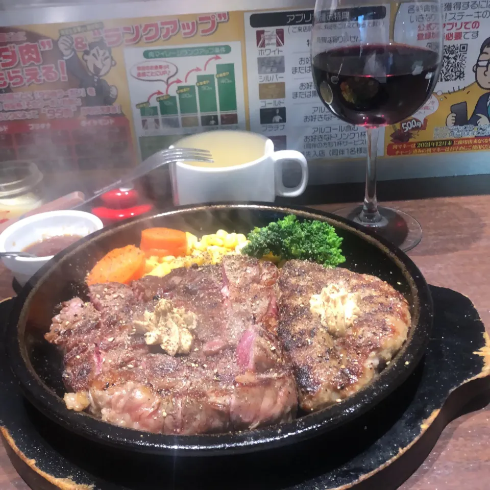 Snapdishの料理写真:ワイルドコンボ　450g ＃いきなりステーキ小杉店|Hajime Sakaiさん