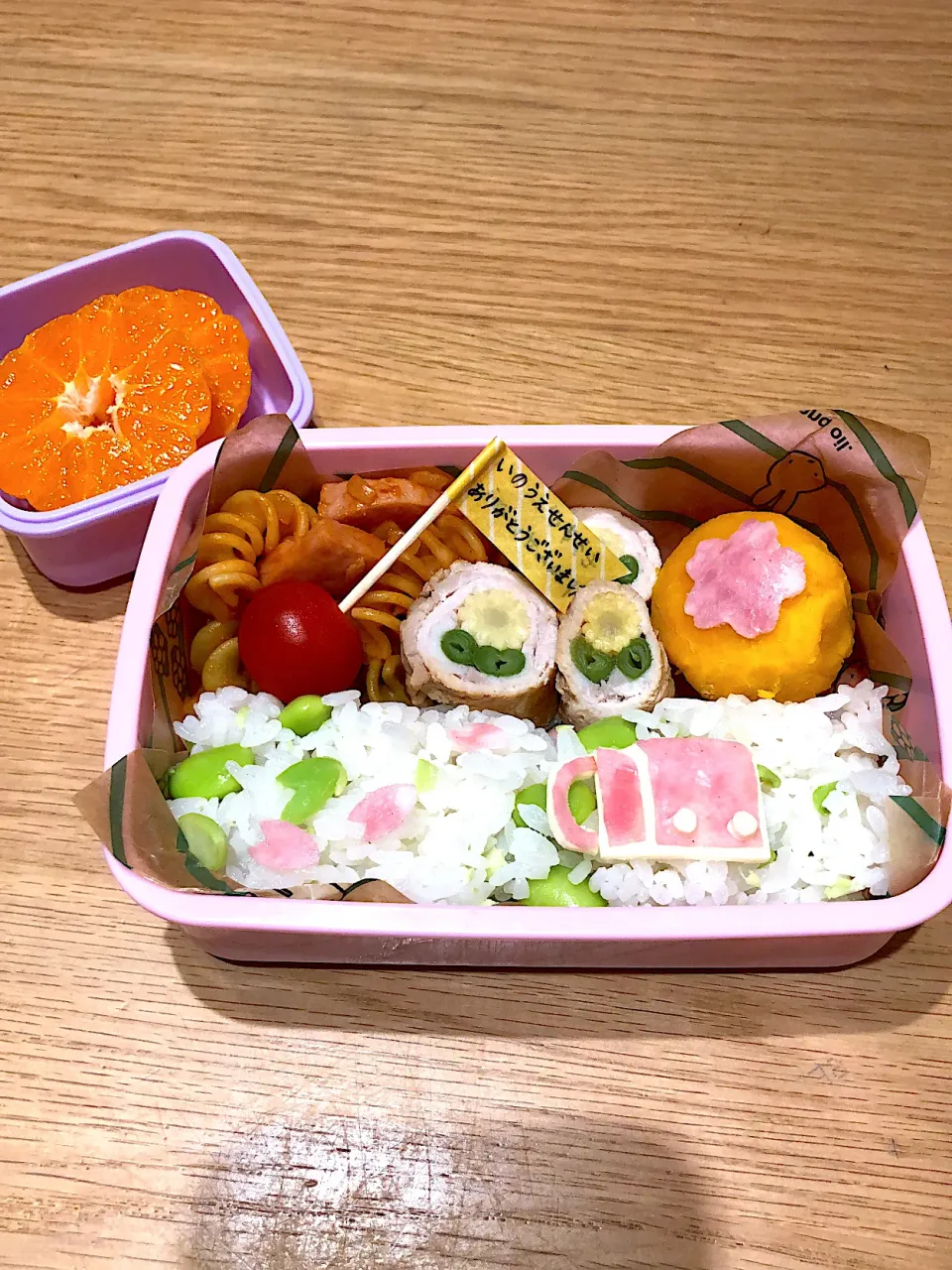 もうすぐ1年生弁当✨|はるmamaさん