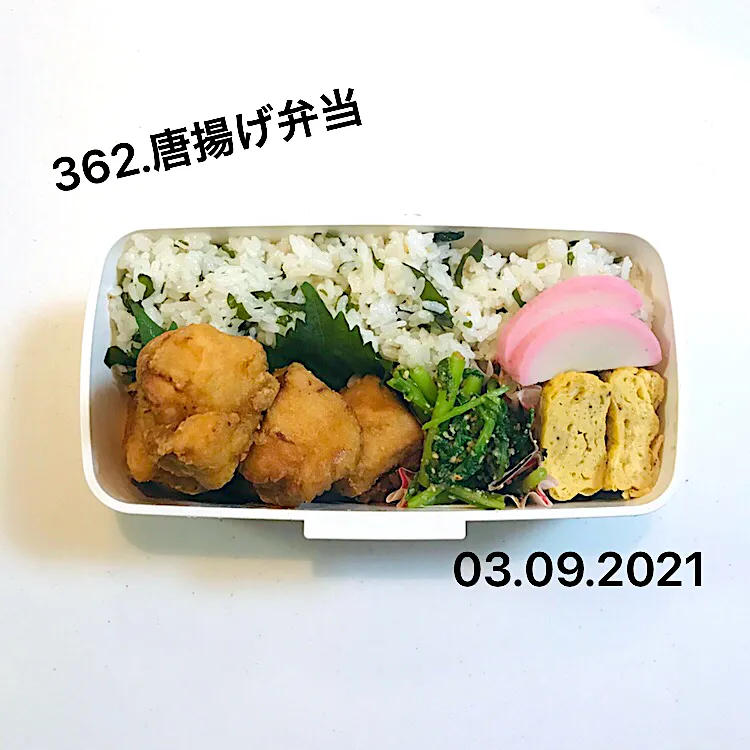 362.唐揚げ弁当#中学男子弁当|saya0125さん