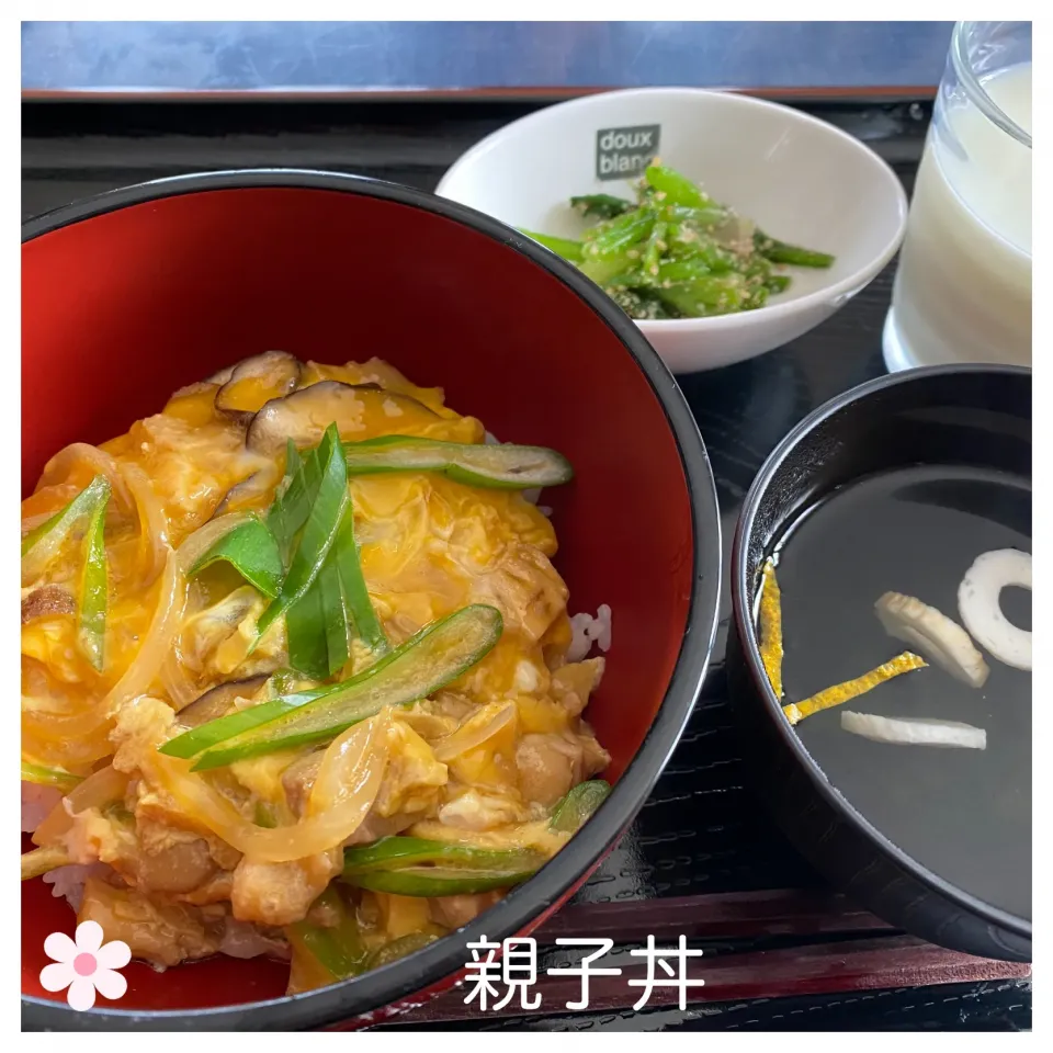 親子丼&お吸い物|いのっちさん