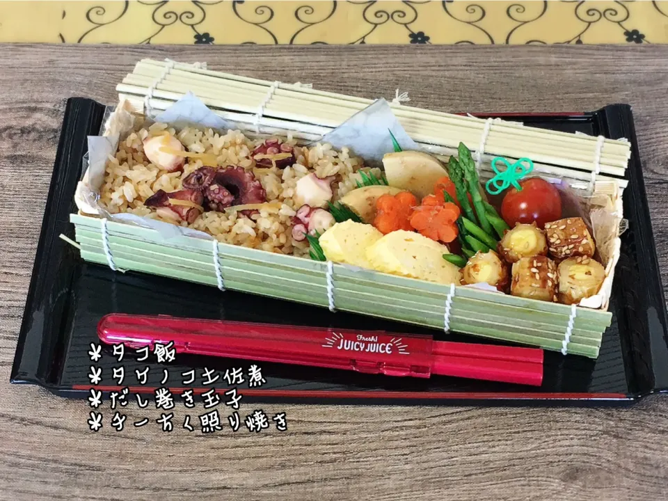 お花見弁当|チムニーさん