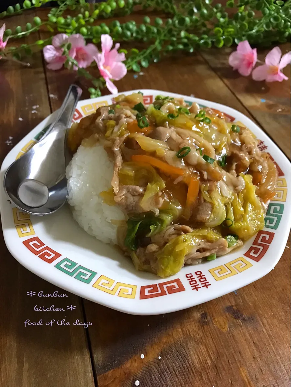 シンプル中華丼♪|ハナたなさん