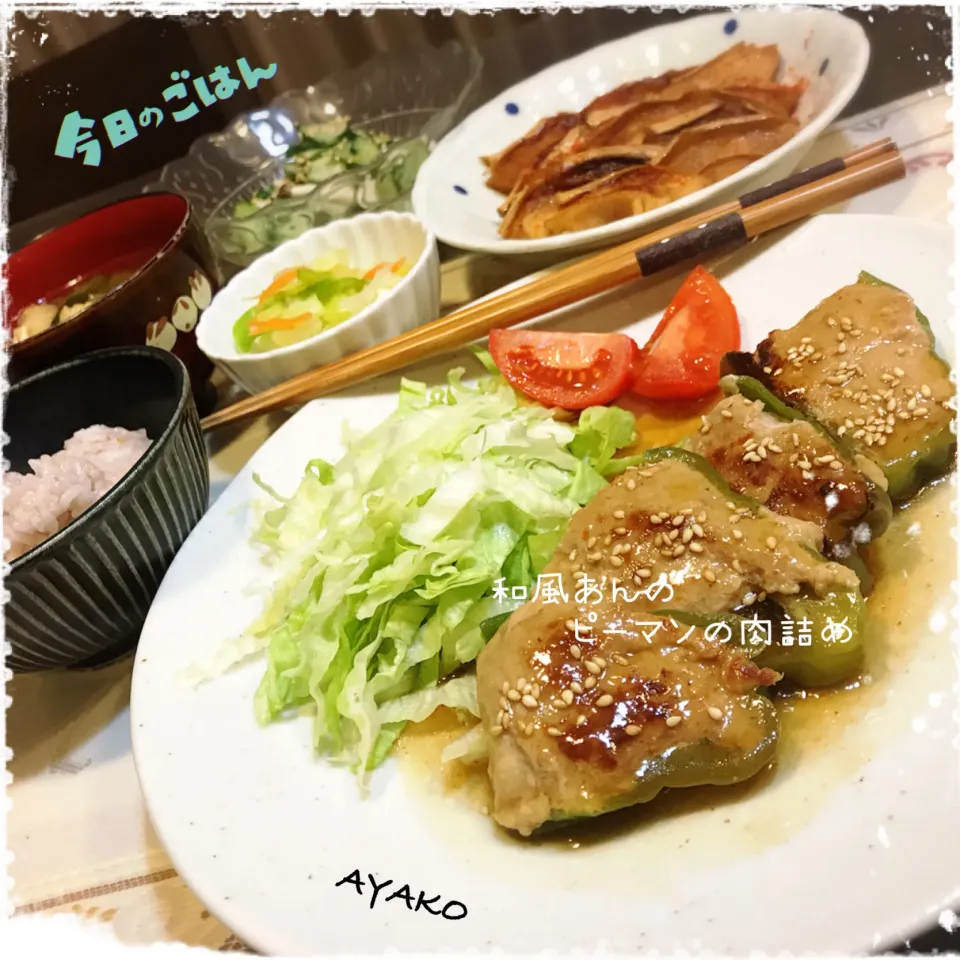 Snapdishの料理写真:和風あんのピーマンの肉詰め|亜矢子さん