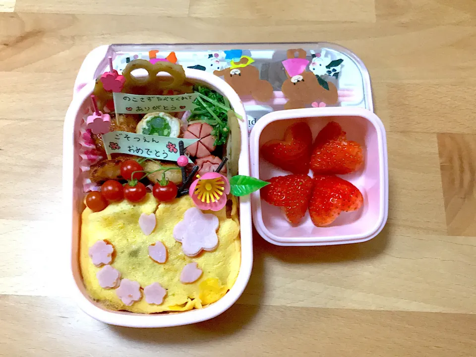 幼稚園最後のお弁当★ラスト弁当|おにぎりさん