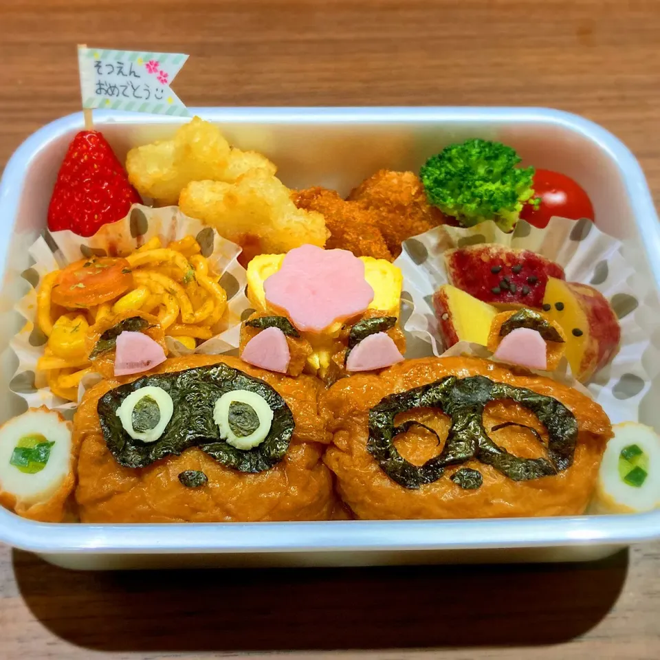 息子弁当🍙|はるさん