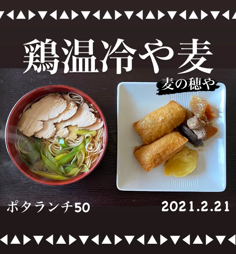 昼ごはん☀️☀️☀️断酒682日目|ぽんたさん