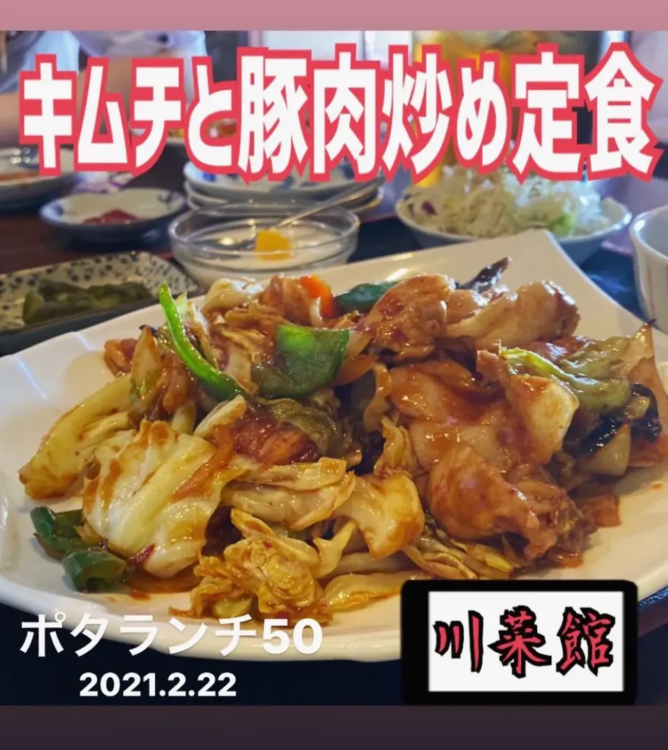 Snapdishの料理写真:昼ごはん☀️☀️☀️断酒683日目|ぽんたさん