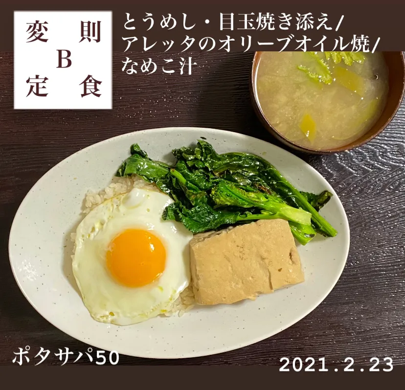 Snapdishの料理写真:晩ごはん⭐️⭐️⭐️|ぽんたさん