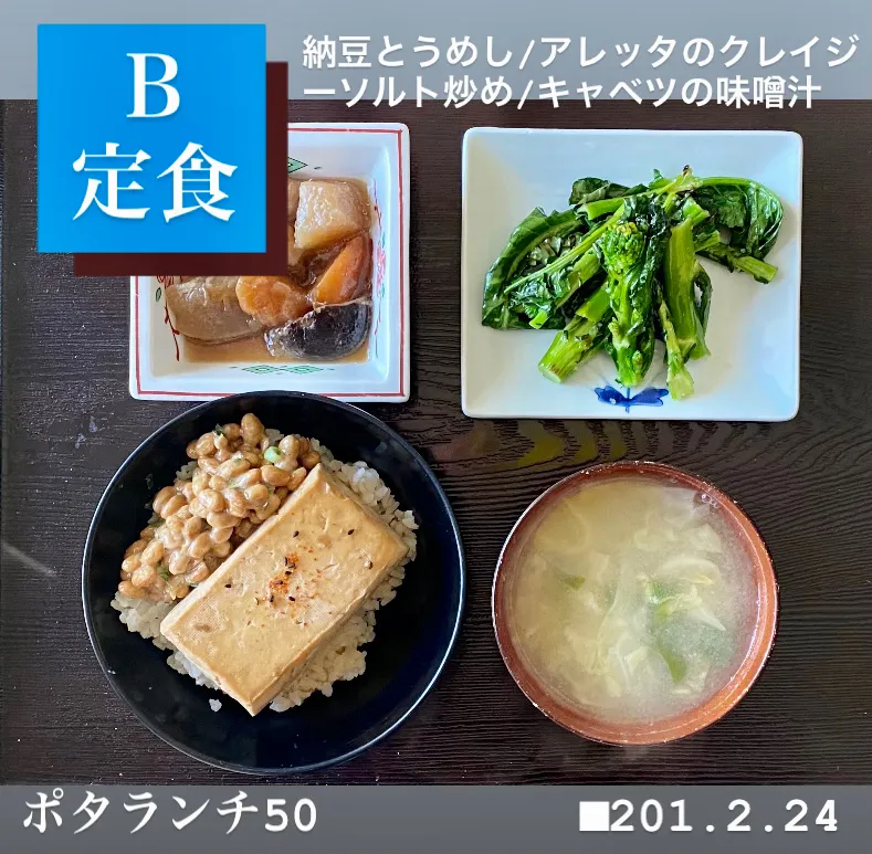 昼ごはん☀️☀️☀️断酒685日目|ぽんたさん