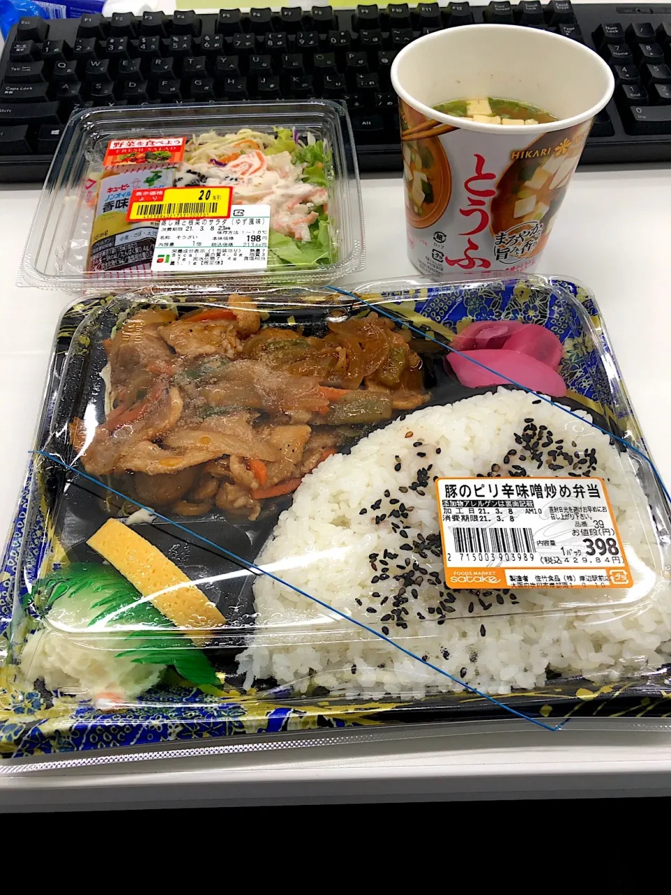 夜勤前の弁当🍱😋|すかラインさん