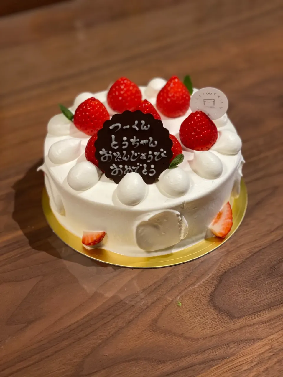 お誕生日ケーキ🍰|®️さん