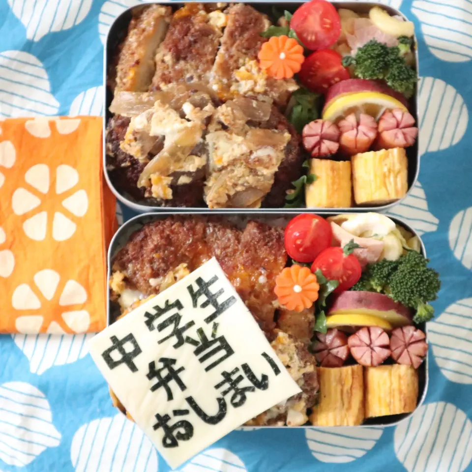 中学生男子年子弁当🍱中3長男のベスト5、第一位「カツ丼」❗️3年間皆勤賞の長男、お弁当も皆勤賞でした🎉|なかじー。さん