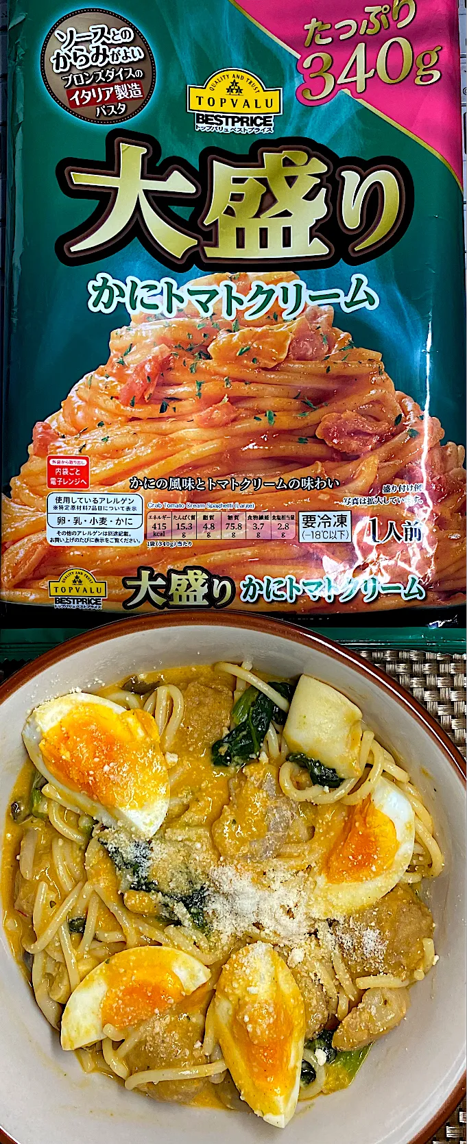 鍋パスタ|すくらんぶるえっぐさん