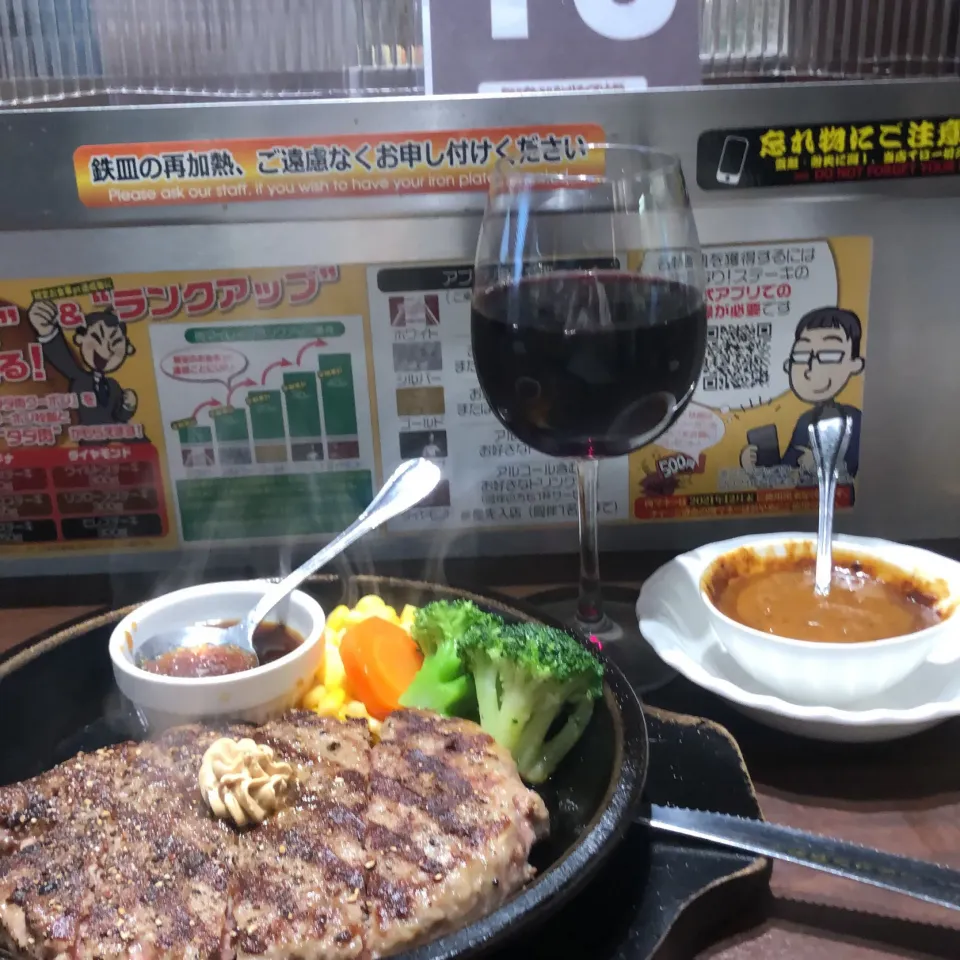 ワイルドハンバーグ300g トッピングカレーをかけていただきました　＃いきなりステーキ小杉店|Hajime Sakaiさん