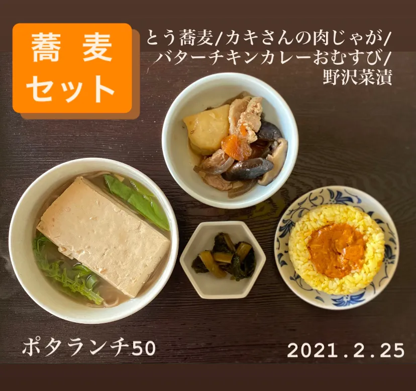 昼ごはん☀️☀️☀️断酒686日目|ぽんたさん