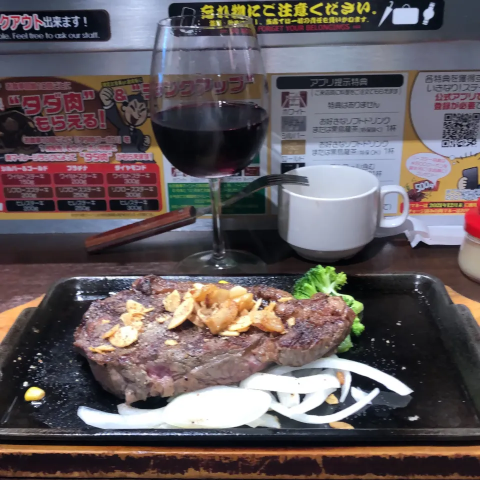 Snapdishの料理写真:ウルグアイサーロイン230g ＃いきなりステーキ小杉店|Hajime Sakaiさん