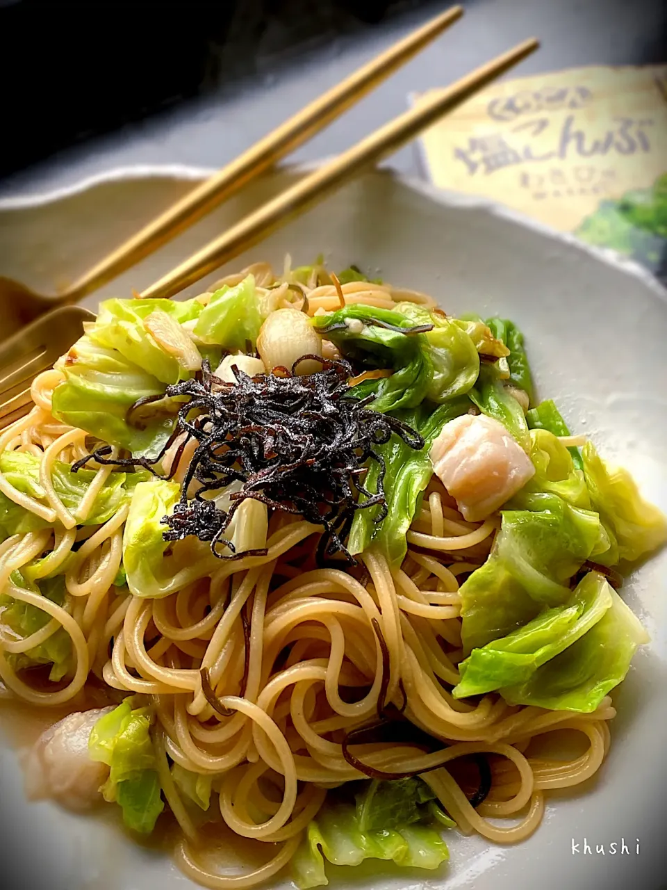 塩こん部長わさび味と春キャベツ・帆立の和風パスタ🌸|KOZUEさん