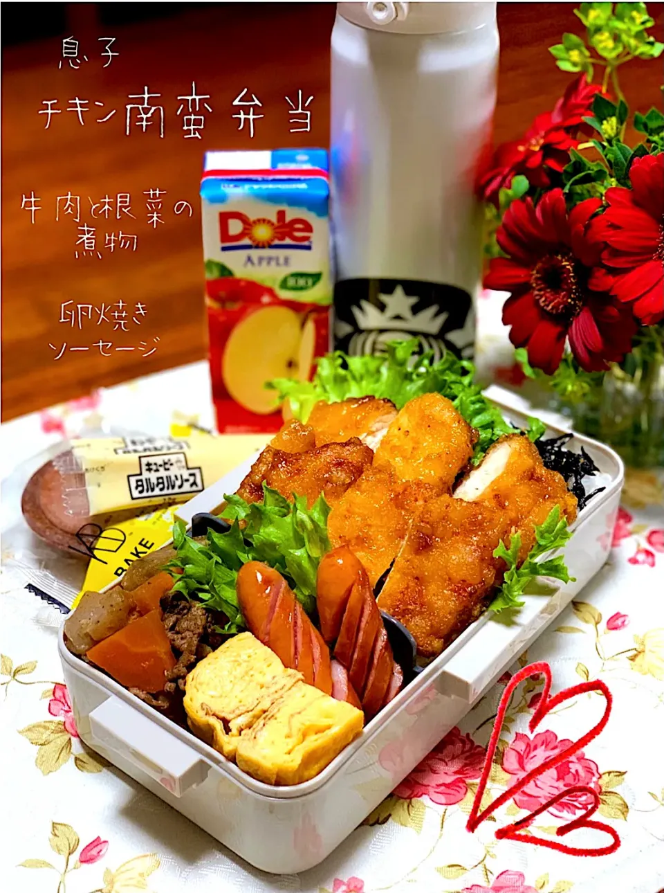 チキン南蛮弁当|七味さん