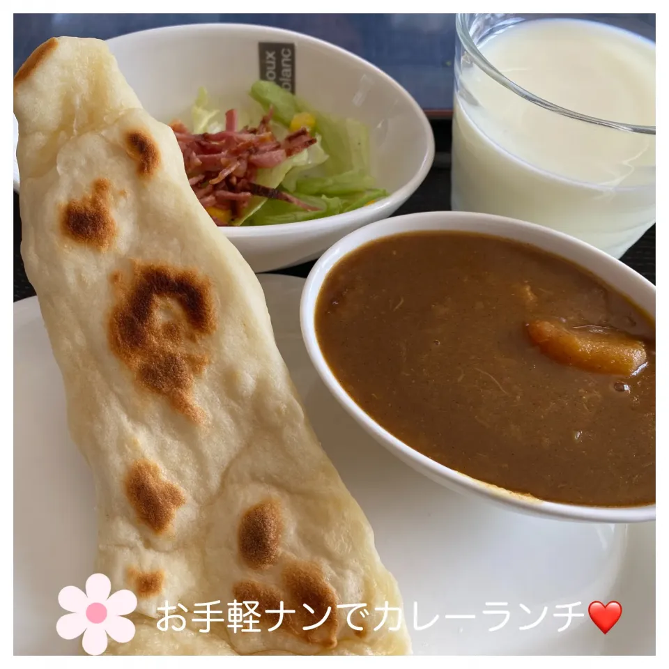 Snapdishの料理写真:いのっちさんの料理 材料3つだけ　お手軽ナン❤️|いのっちさん