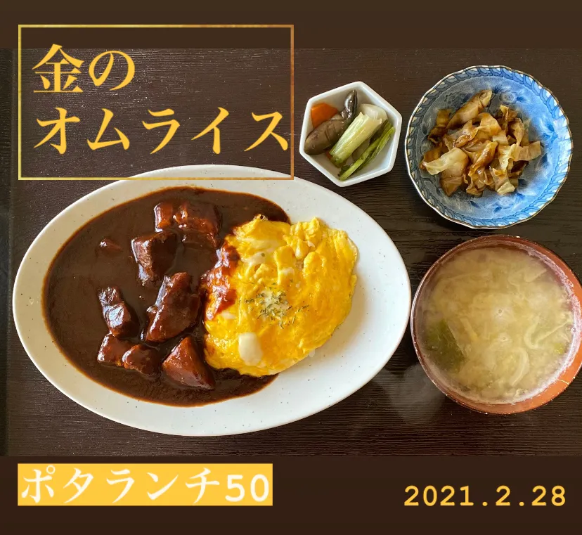 Snapdishの料理写真:昼ごはん☀️☀️断酒689日目|ぽんたさん