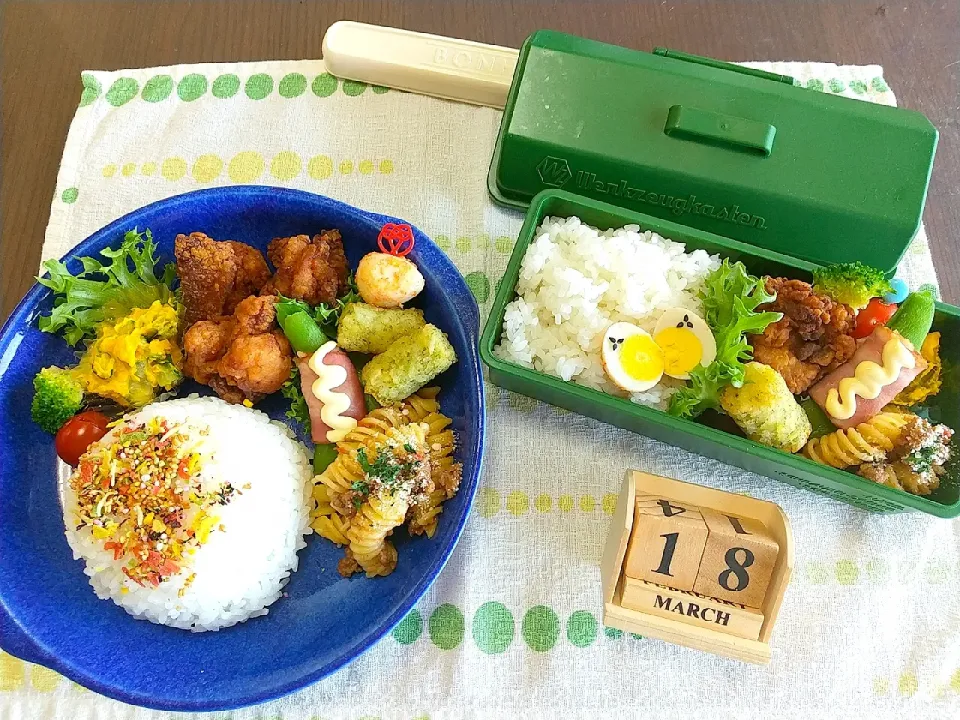 Snapdishの料理写真:🍱今日の息子弁当(おチビ)&置き弁|tomoさん