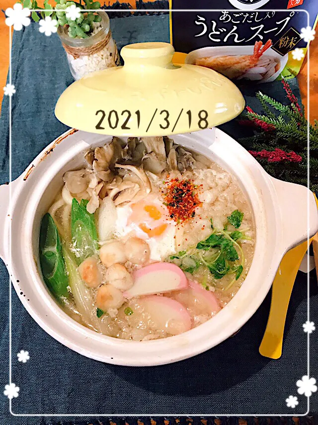 Snapdishの料理写真:✧︎Yumi Chanからのプレゼント           久原・あごだし入りうどんスープ|🌼はなちゃん🌼さん