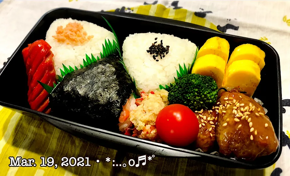 2021/03/19お弁当〜♡|いく❤️さん