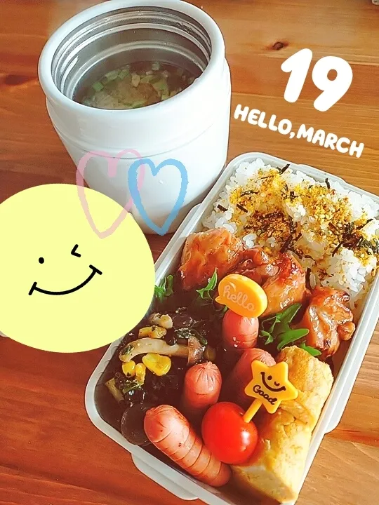 3月19日😋夫弁当🍱|pinoさん