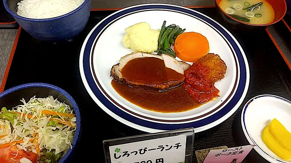 Snapdishの料理写真:ローストポーク定食|nyama1さん