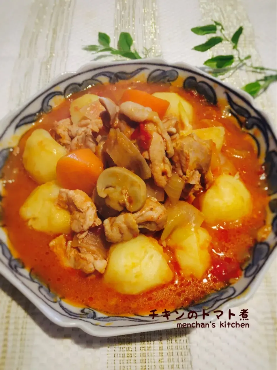 こんばんは
今夜はチキンのトマト煮です
これを作ると父が喜びます(^^)隠し味に大蒜少し入れました
#おうちご飯#チキンのトマト煮#大蒜
昨夜のMステ楽しかったです⤴︎X JAPANトシのうっせえわ|めんちゃんさん