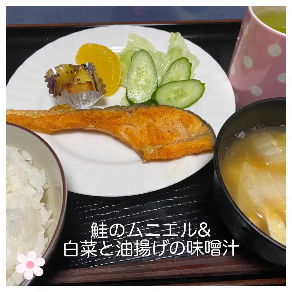 Snapdishの料理写真:鮭のムニエル&白菜と油揚げの味噌汁|いのっちさん