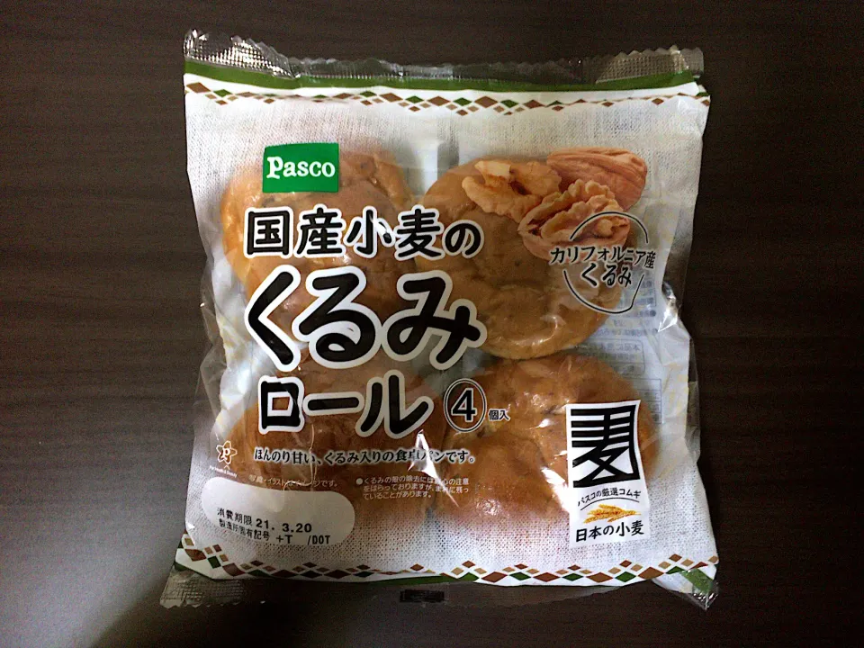 国産小麦の小麦ロール|ばーさんさん