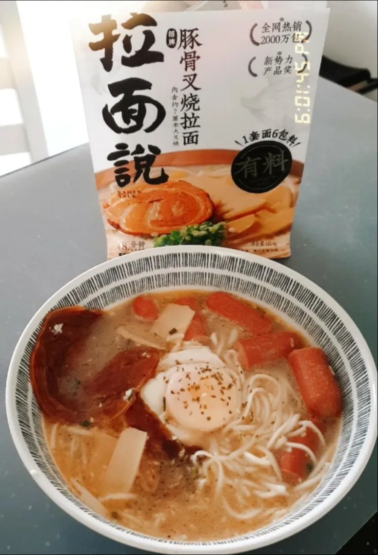 Snapdishの料理写真:Ramen Soup|envymaqueenさん