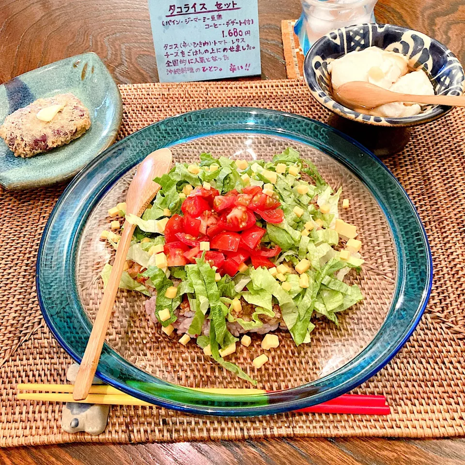 沖縄カフェ「クプクプ」のタコライス〜ジーマーミー豆腐〜紅芋コロッケ☕️|Happy suzumeさん