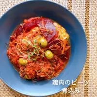 Snapdishの料理写真:ビーツの甘味が凝縮😋 鮮やかビーツの鶏肉煮込み|Koheiさん