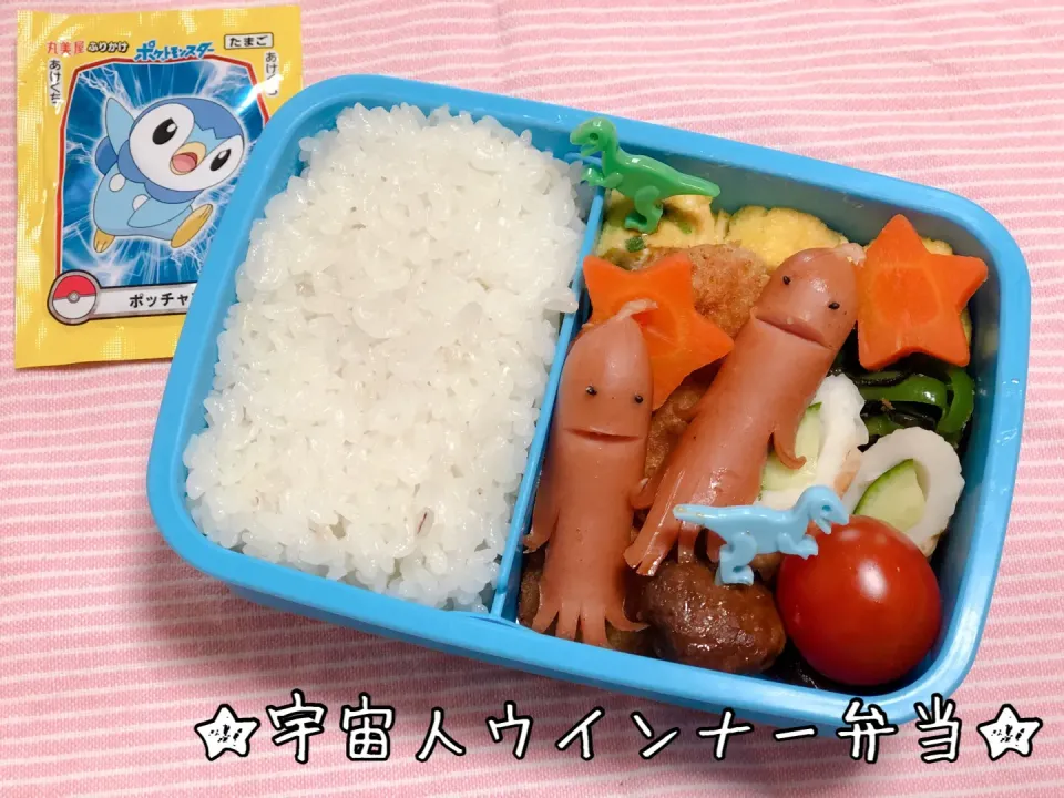 宇宙人ウインナー弁当|ゆいすけけさん