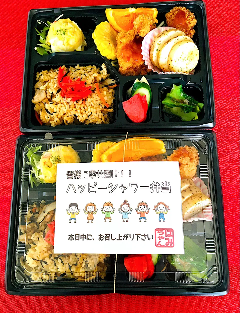 ハッピーシャワー弁当🍱💖炊き込みご飯🍱🤗|HAMI69さん