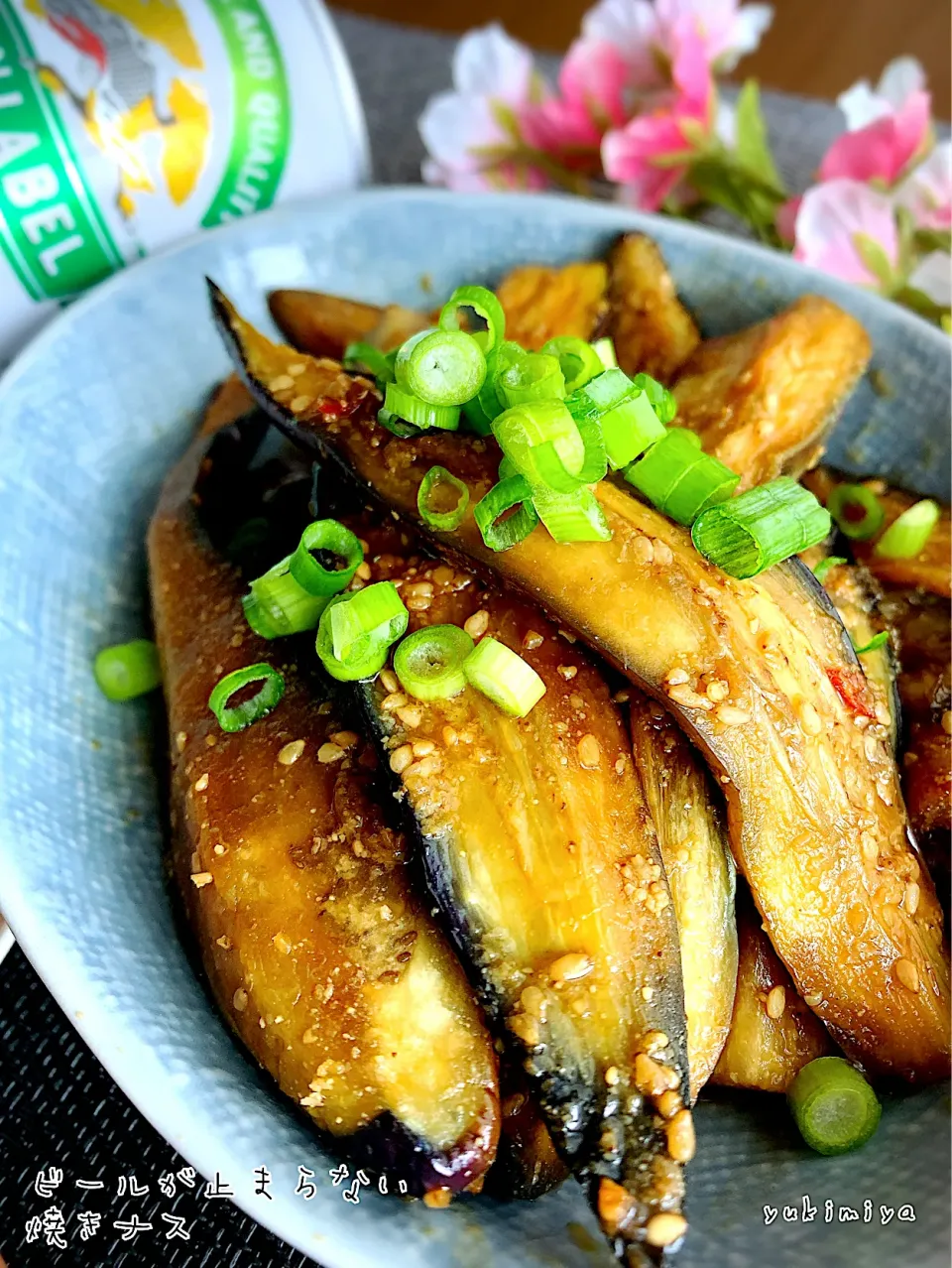 Snapdishの料理写真:とまと🍅さんの料理 虎キチ6さんの料理 ビール🍺が止まらない焼きナス|yukimiya7262さん