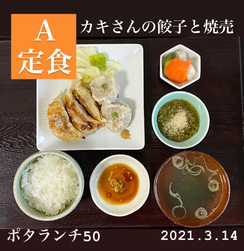 Snapdishの料理写真:昼ごはん☀️☀️☀️断酒703日目|ぽんたさん